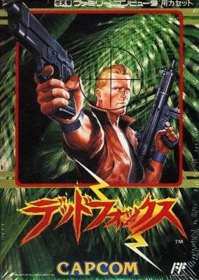 人间兵器死狐 封面