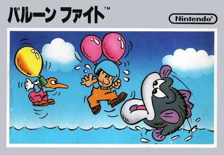 气球大战 封面