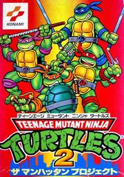 忍者神龟3：曼哈顿计划 封面