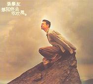 想和你去吹吹风 封面