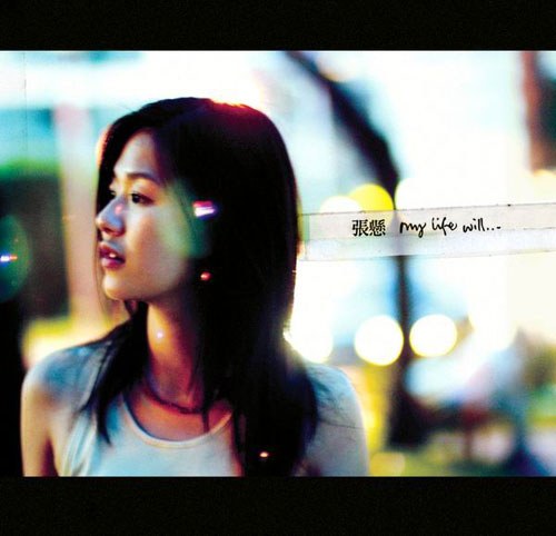 My Life Will... 封面