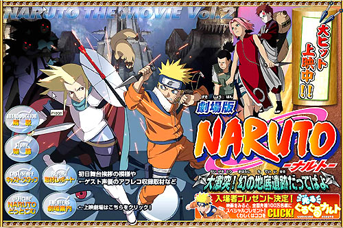 naruto