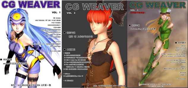 cgweaver