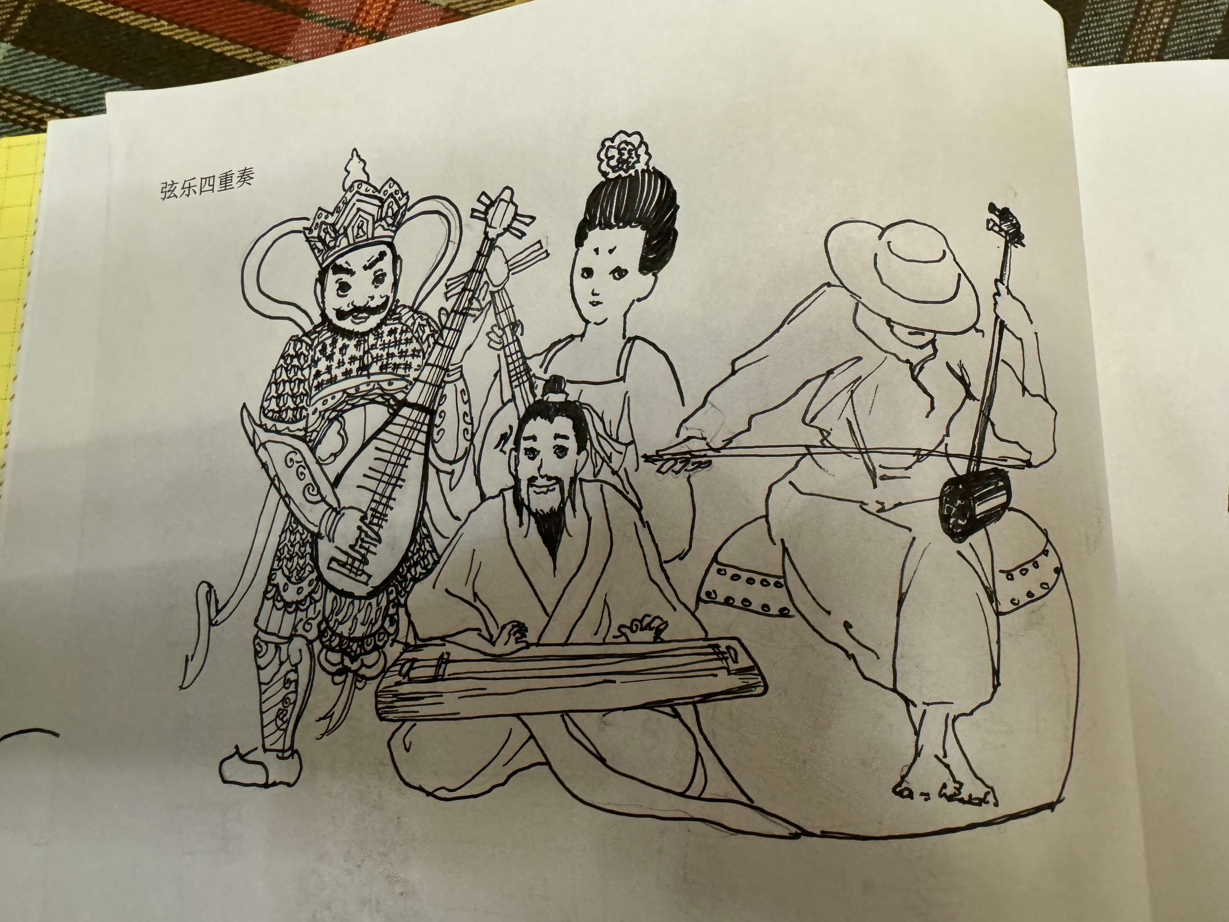 弦乐四重奏