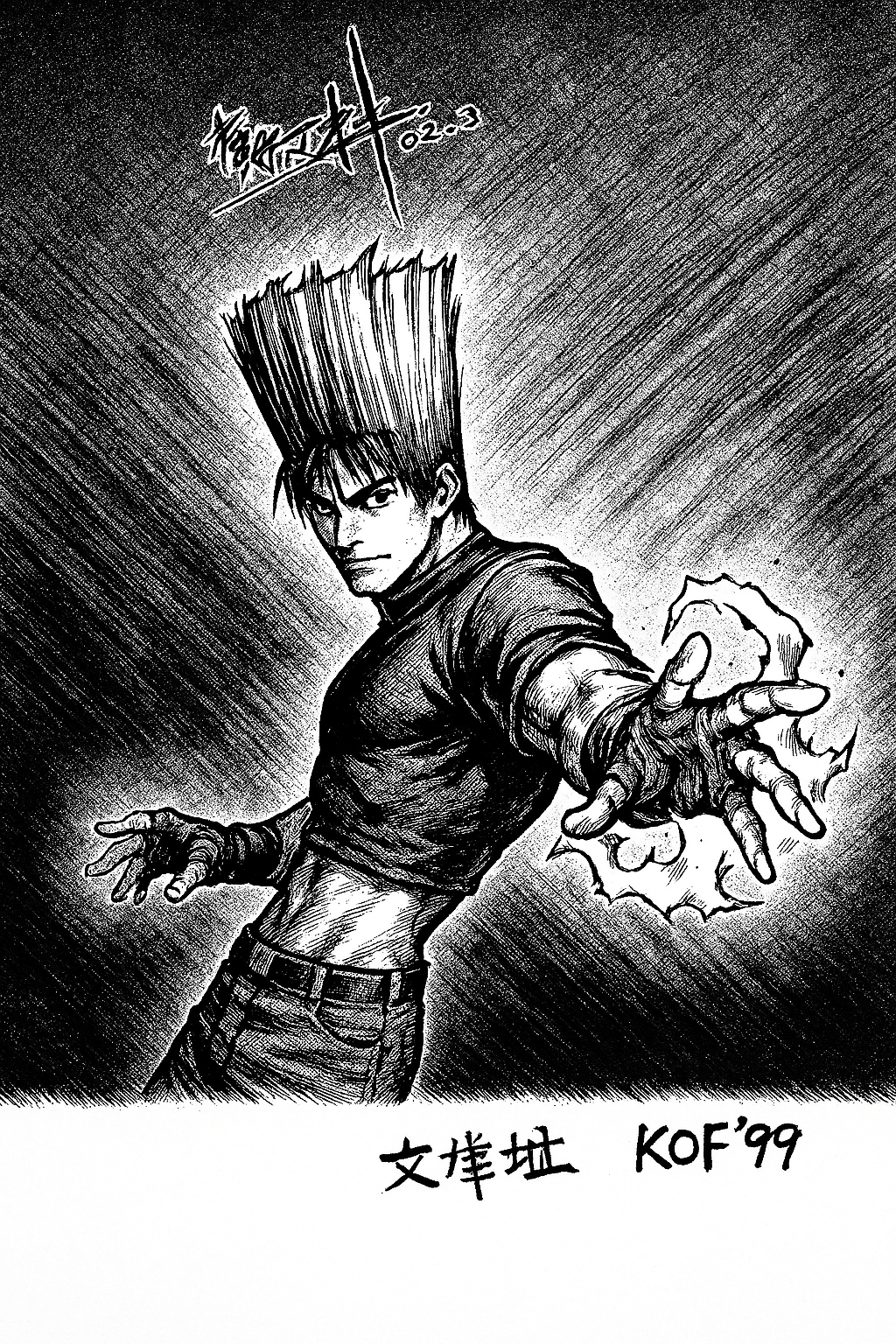 ChatGPT-4o转换后的漫画风格红丸